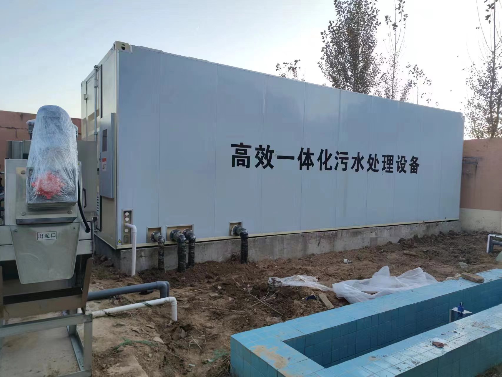 坊子地埋式一体化污水处理设备