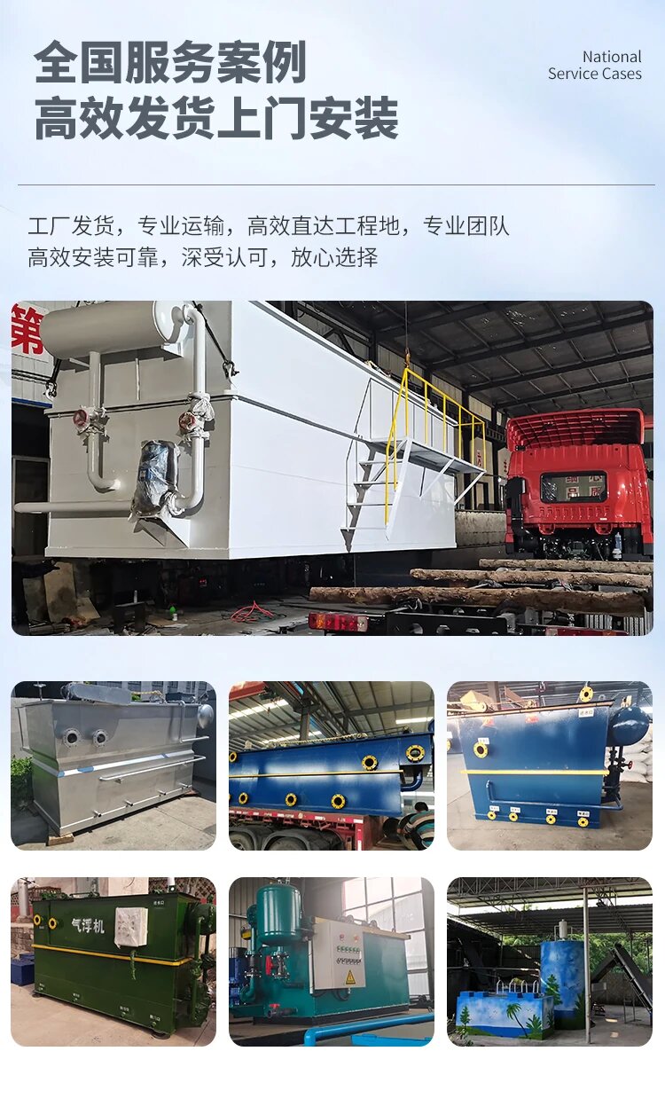 坊子污水处理一体化设备